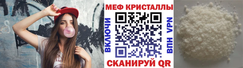 Наркошоп Спасск-Рязанский Марихуана  СОЛЬ  ГАШ  Меф мяу мяу 