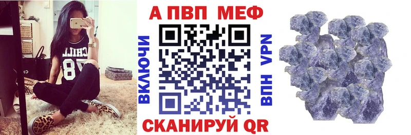 купить Спасск-Рязанский Alpha PVP мука