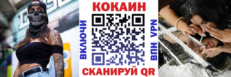 кракен ссылки  Спасск-Рязанский  Кокаин Columbia 