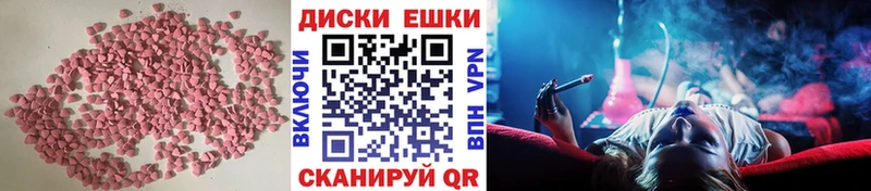 ЭКСТАЗИ 250 мг Спасск-Рязанский