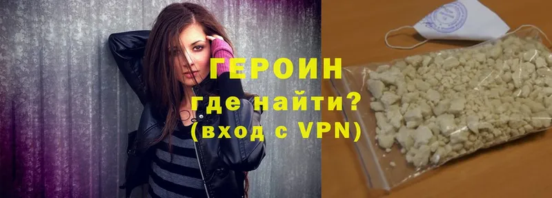 ГЕРОИН VHQ  OMG tor  Спасск-Рязанский 