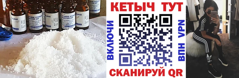 КЕТАМИН ketamine  купить   Спасск-Рязанский 