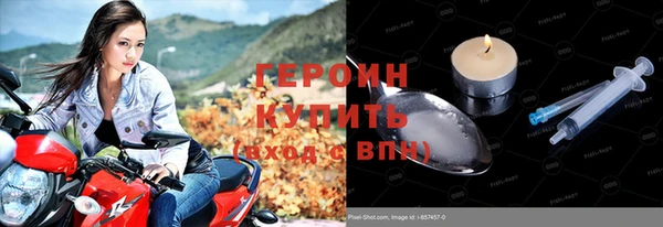экстази Надым