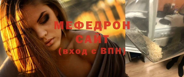 стаф Михайловка