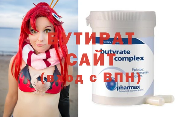 стаф Навашино