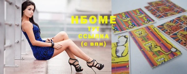 стаф Навашино