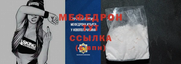 мескалин Михайловск