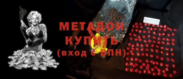мескалин Михайловск