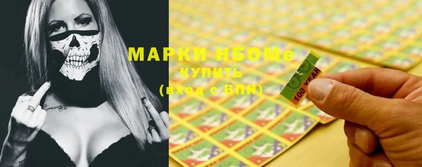 стаф Михайловка