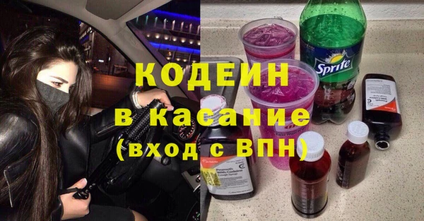 экстази Надым