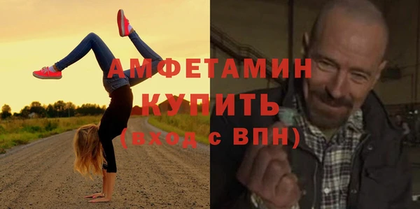 скорость mdpv Алапаевск