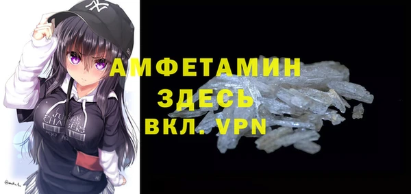 молекула духа Аксай