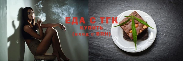 стаф Михайловка