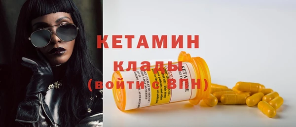 мескалин Михайловск
