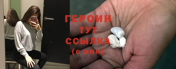 не бодяженный Бердск