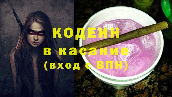 стаф Навашино