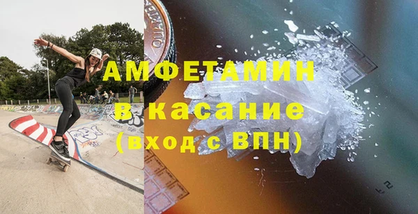бошки Михайлов