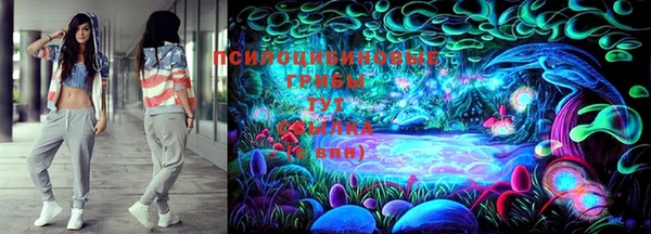 экстази Надым