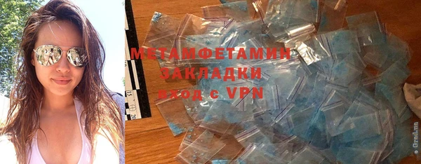 экстази Надым