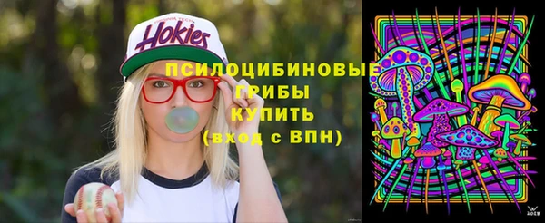 мескалин Михайловск