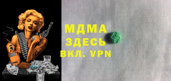 бошки Михайлов