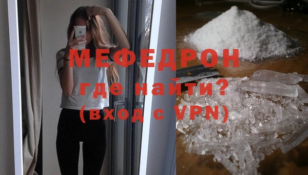 мескалин Михайловск