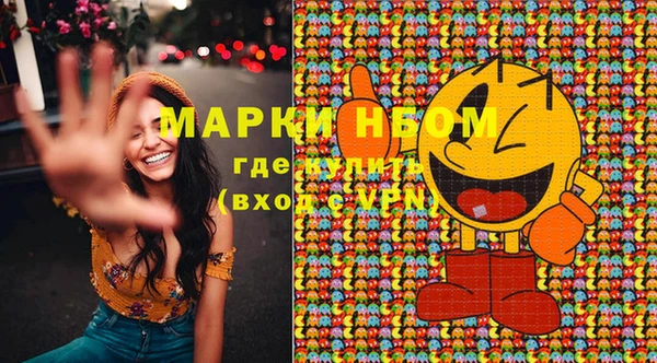 стаф Михайловка
