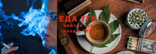 мескалин Михайловск