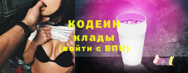 мескалин Михайловск