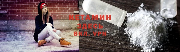 экстази Надым