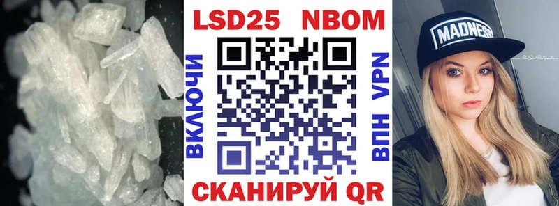 LSD-25 экстази кислота  kraken рабочий сайт  Спасск-Рязанский 