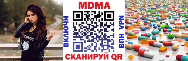 МДМА Molly  Спасск-Рязанский 