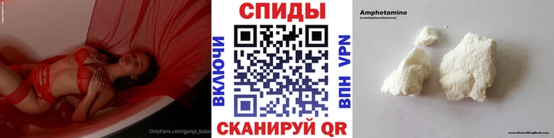 Метамфетамин мет  наркота  Спасск-Рязанский 
