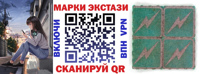 Наркотические марки 1500мкг  Спасск-Рязанский 