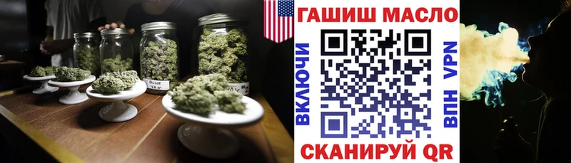 KRAKEN сайт Спасск-Рязанский ТГК вейп где купить наркотик